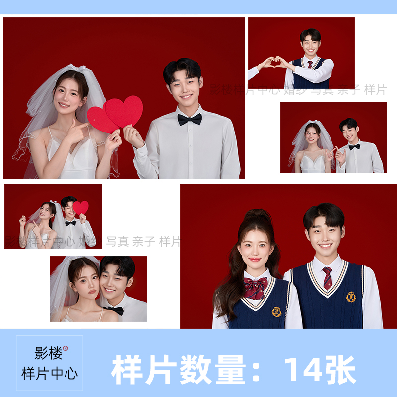 FA1216 中式登记照样图样片
