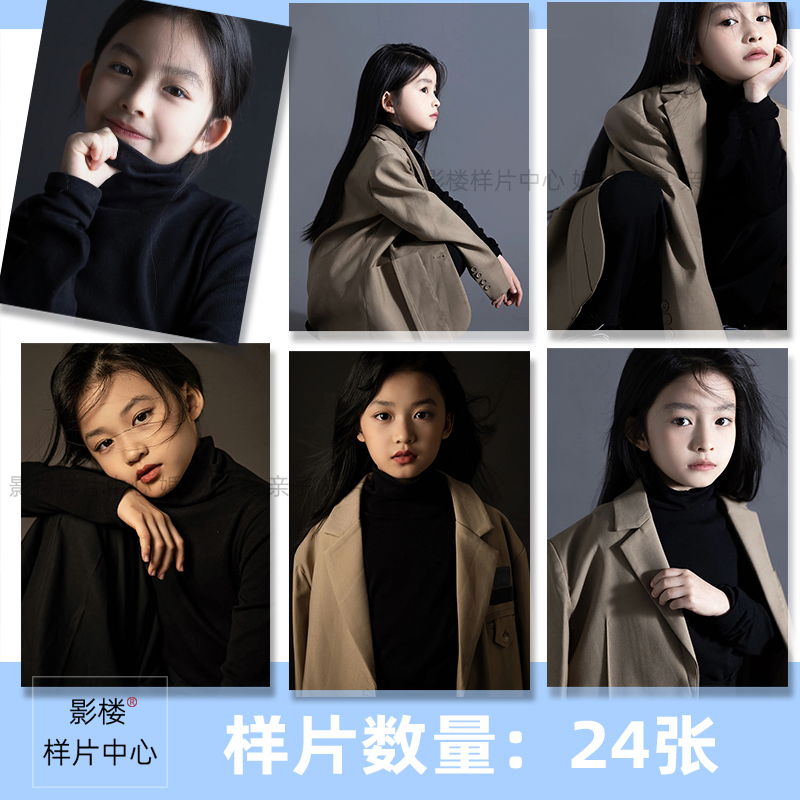 S172 儿童样片网盘下载