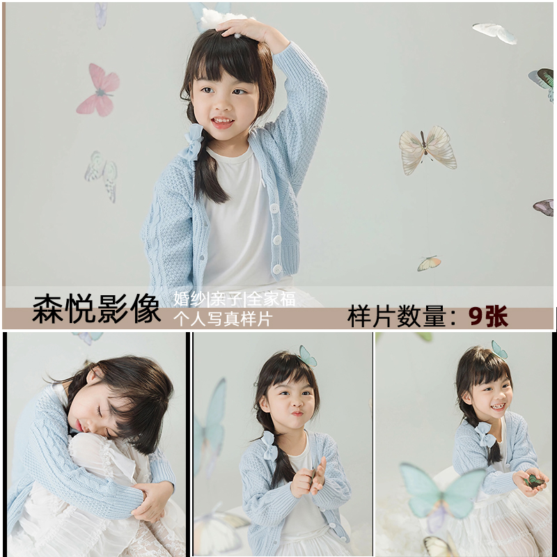 S230儿童
