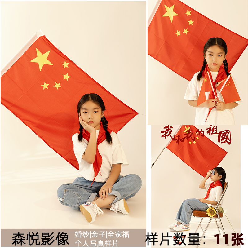 S165儿童国庆摄影写真样片样图网盘下载