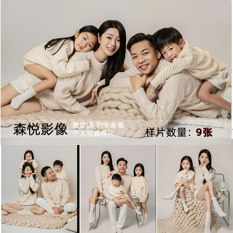 FA1259全家福样图