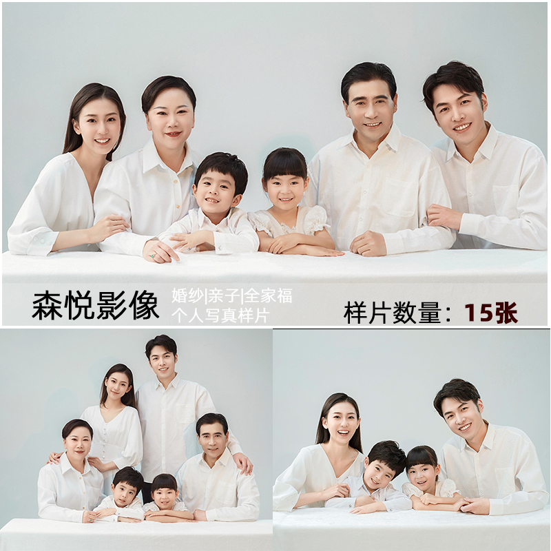FA1261全家福样图