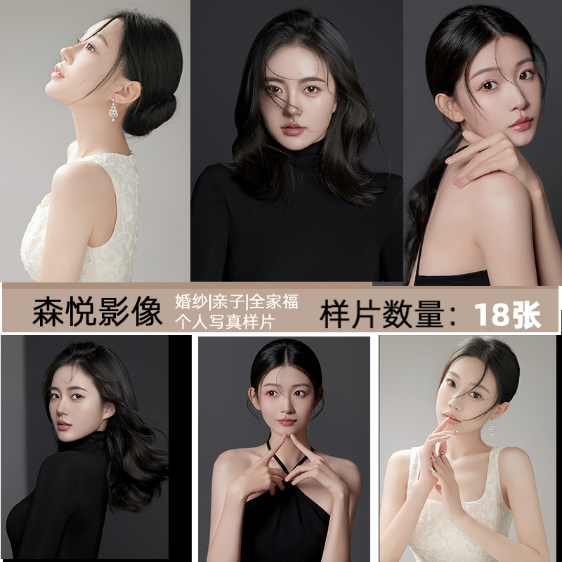 YP3208个人写真打包