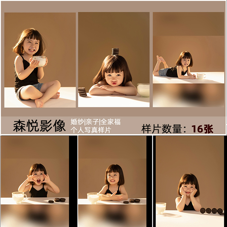 FA1239儿童样片