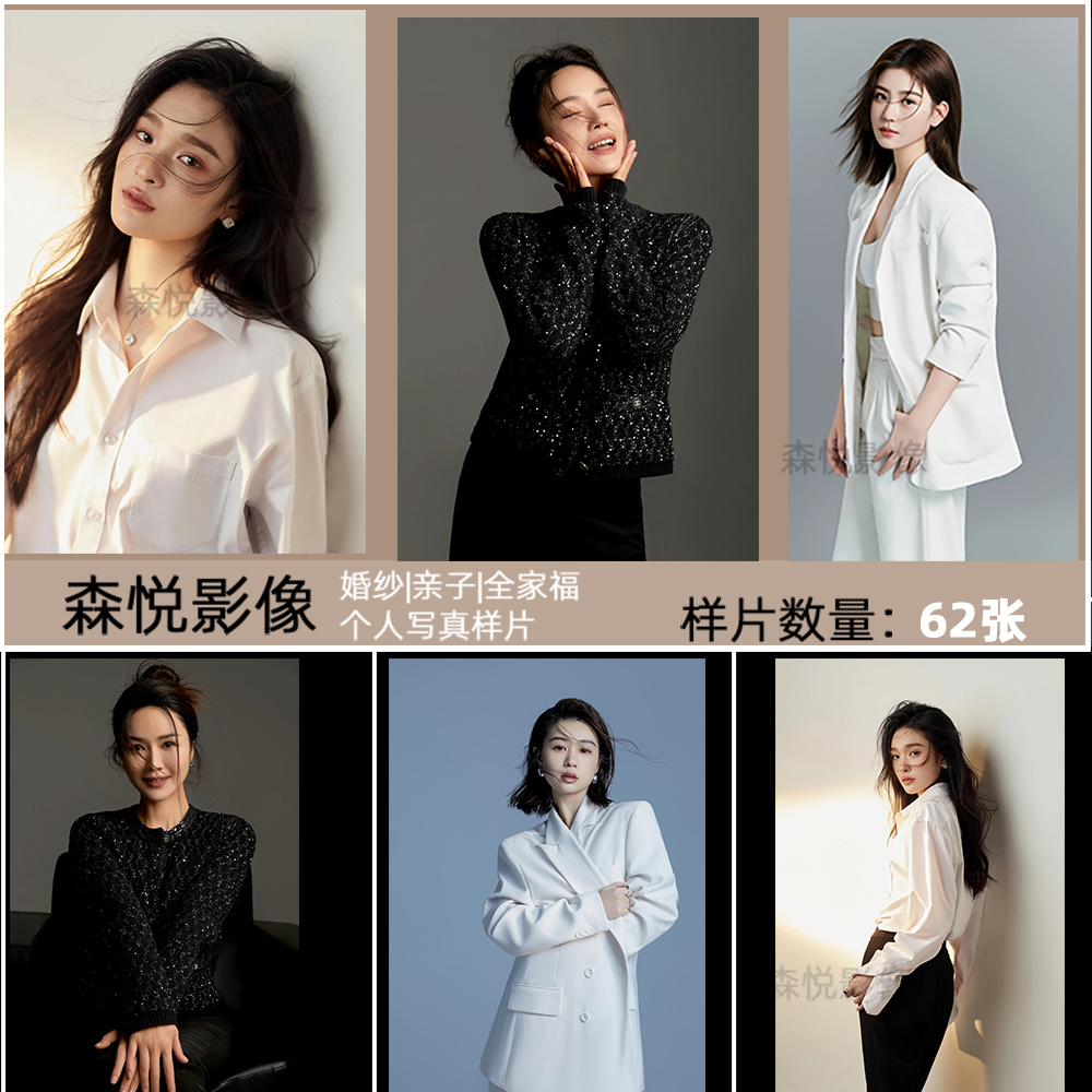 YP3180 个人写真打包