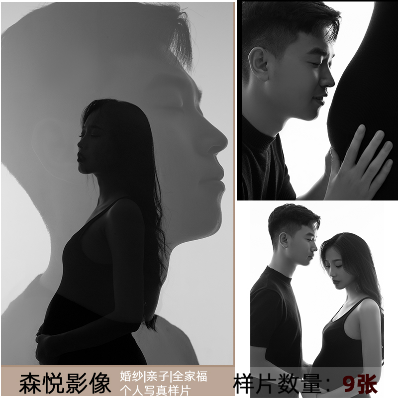 YP3183孕妇照
