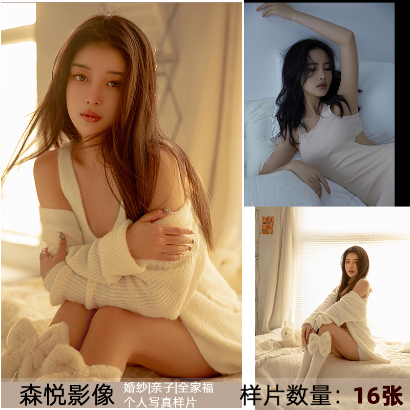 YP3194个人写真生日写真