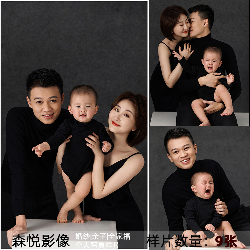 FA1267亲子全家福样片