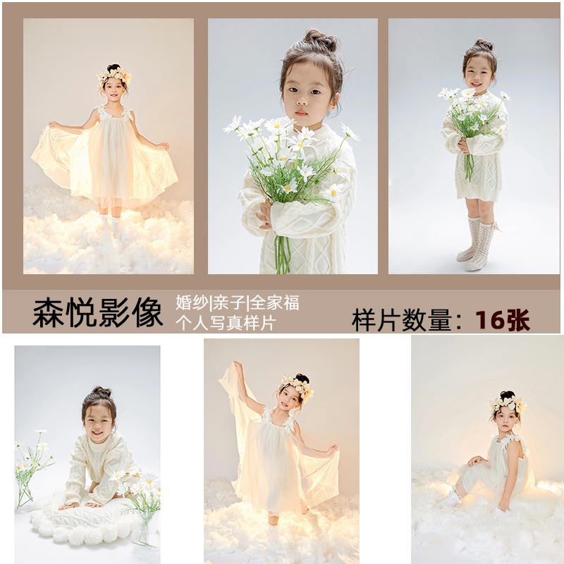 FA1274儿童样片