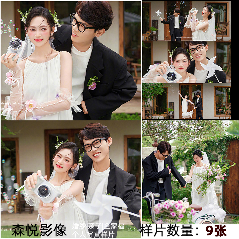 H1480婚纱情侣样片