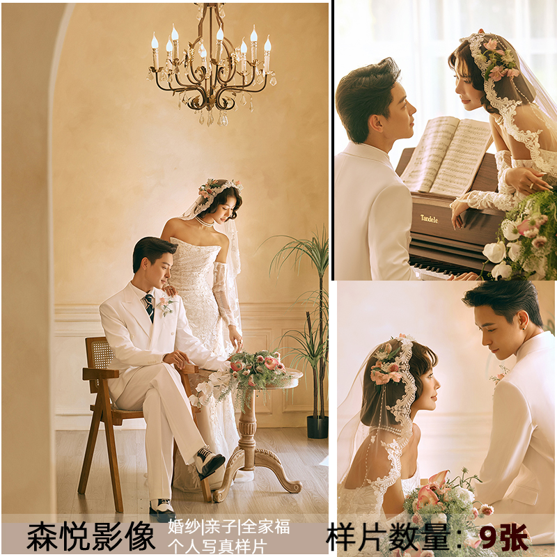 H1482婚纱样片