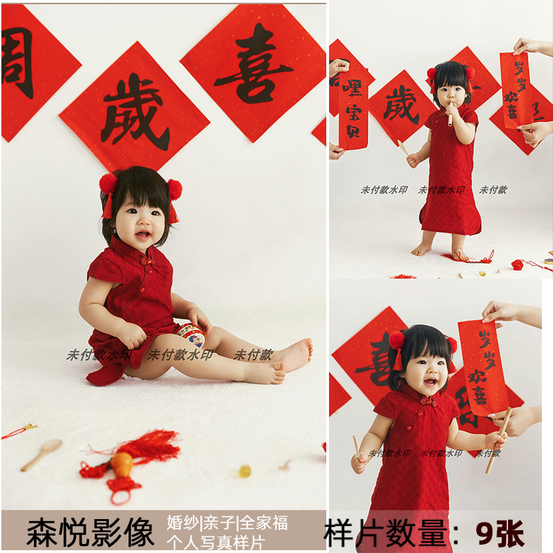 FA1281儿童样片