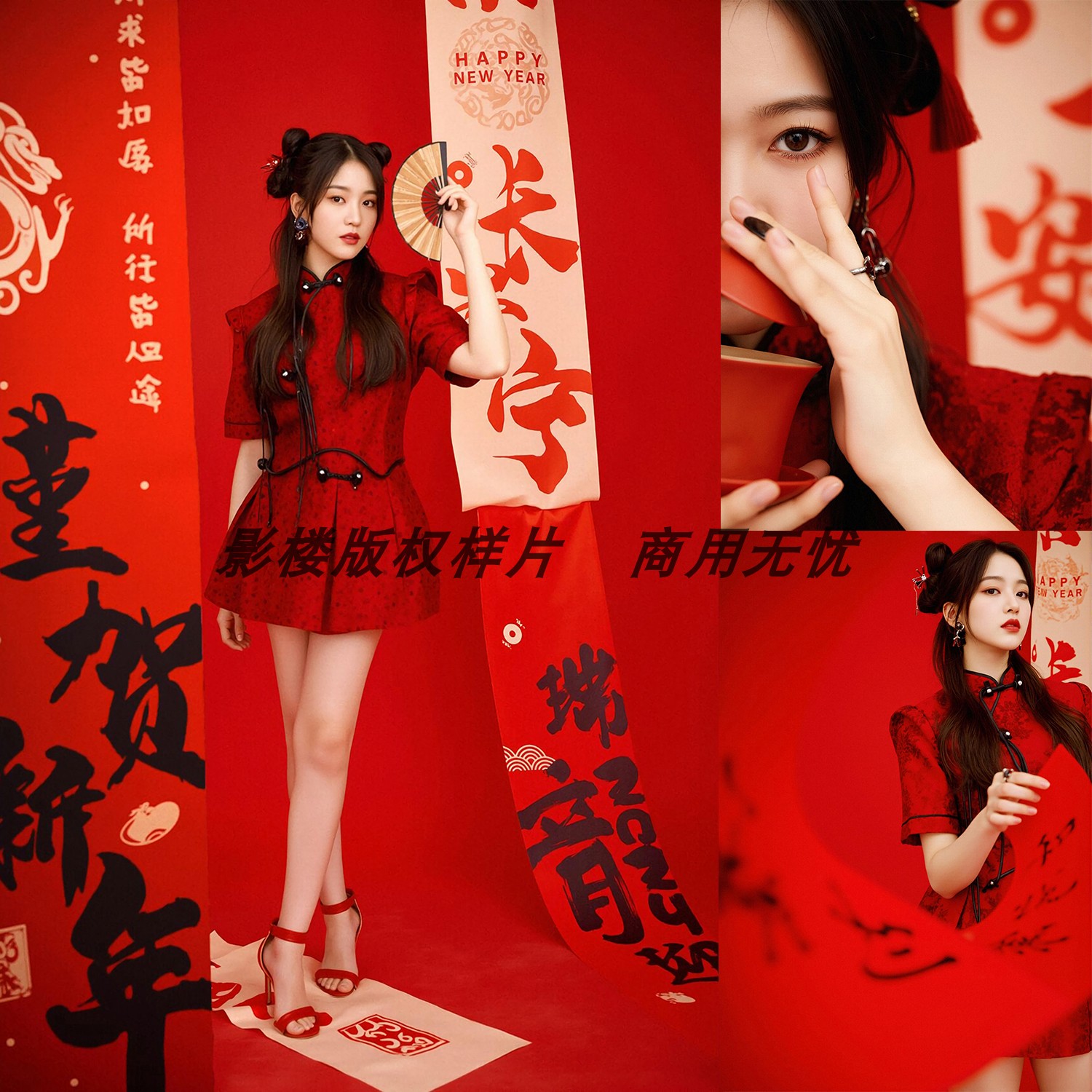 2025新年写真系列