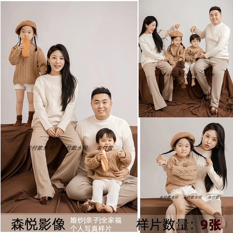 FA1380 亲子全家福