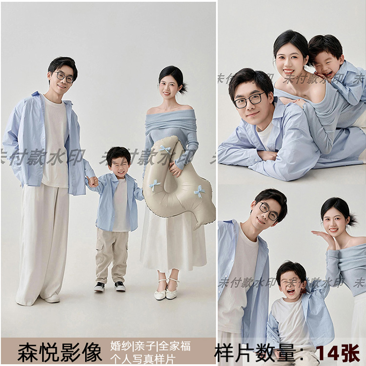 FA1386 亲子全家福