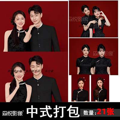 FA1394中式登记照
