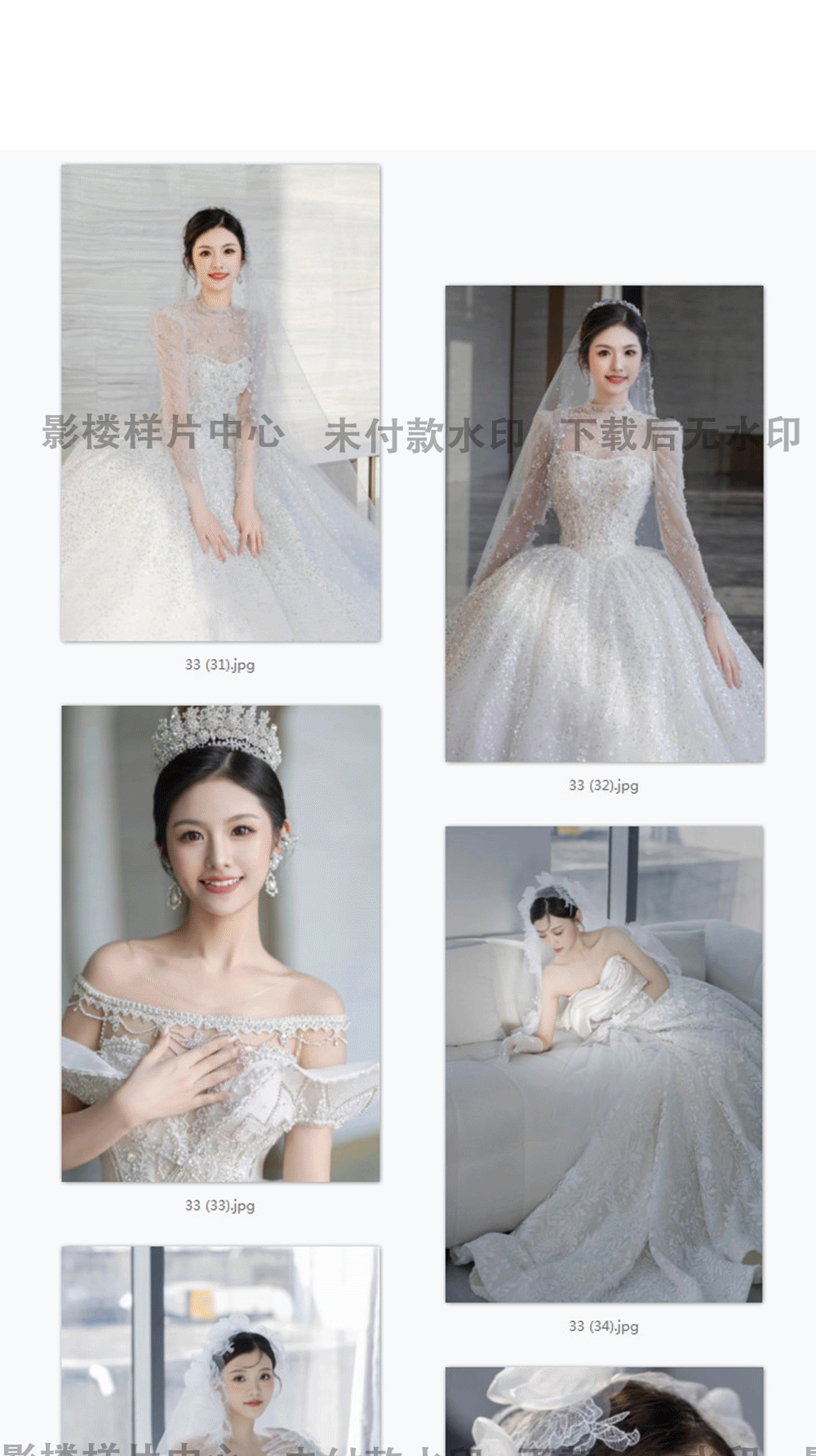 FA2029新娘妆